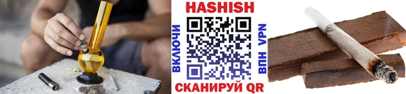 Какие есть наркотики Осташков Cocaine Меф мяу мяу ГАШИШ Alpha PVP Канабис