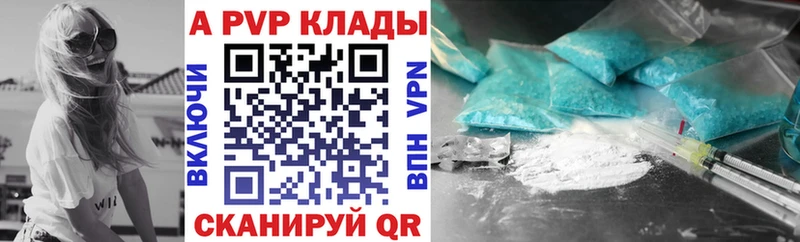 А ПВП СК  даркнет сайт  Осташков 