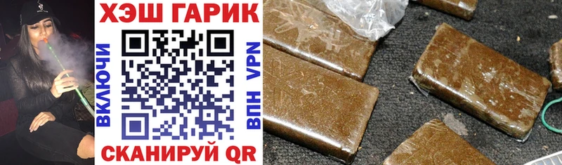 ГАШ Premium  Осташков 
