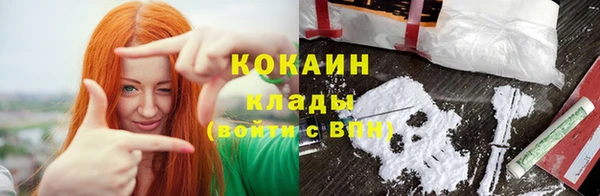 амфетамин Навашино