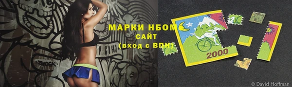 альфа пвп Михайлов