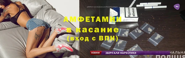 спиды Няндома