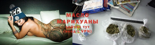 бутират Болотное