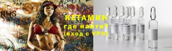 амфетамин Навашино