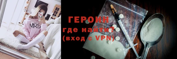 амфетамин Навашино