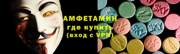 амфетамин Навашино