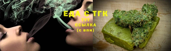 прущая мука Михайловка