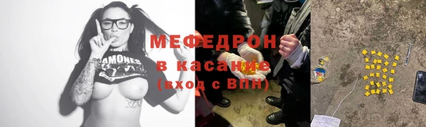 МДМА Наволоки