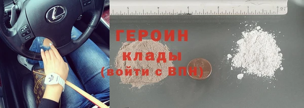 МДМА Наволоки