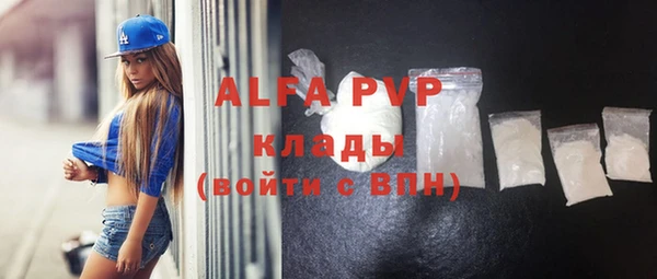 МДМА Наволоки