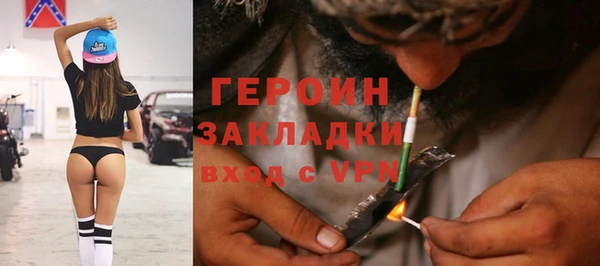 COCAINE Надым