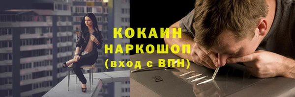 альфа пвп Михайлов