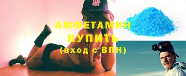 амфетамин Навашино