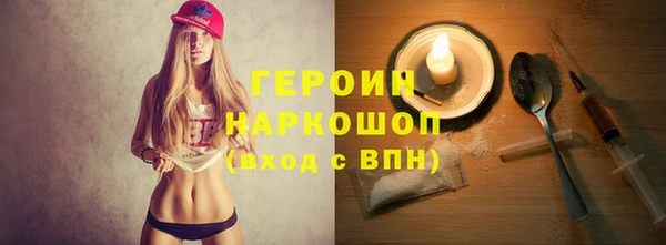 МДМА Болохово