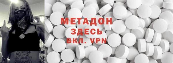 альфа пвп Михайлов