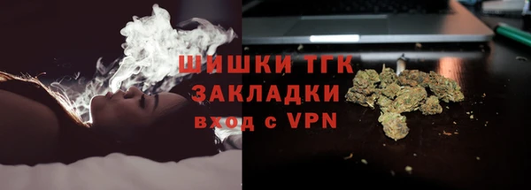 бутират Болотное