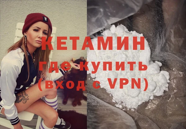 МДМА Наволоки
