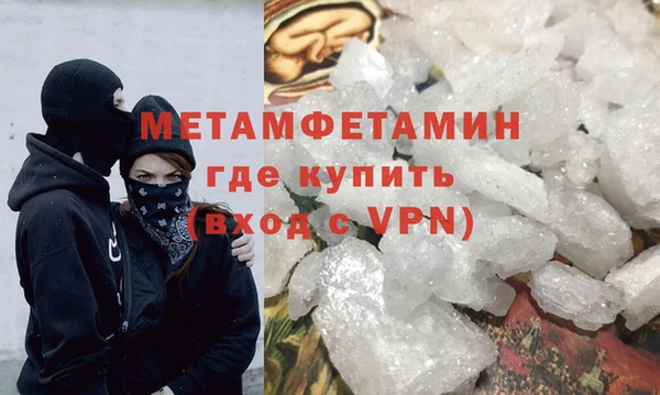 амфетамин Навашино
