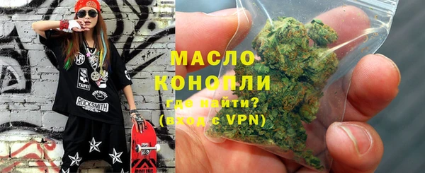 мефедрон мука Болхов