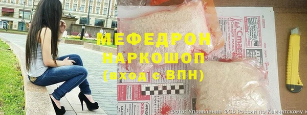 альфа пвп Михайлов