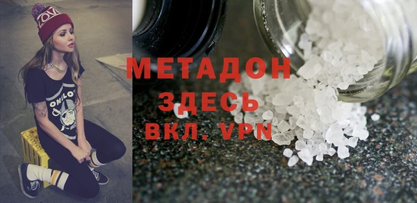 альфа пвп Михайлов