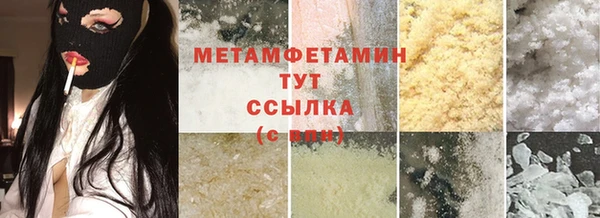 COCAINE Надым