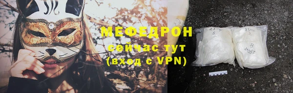 МДМА Болохово