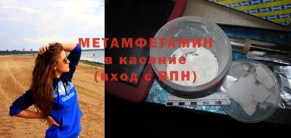 COCAINE Надым