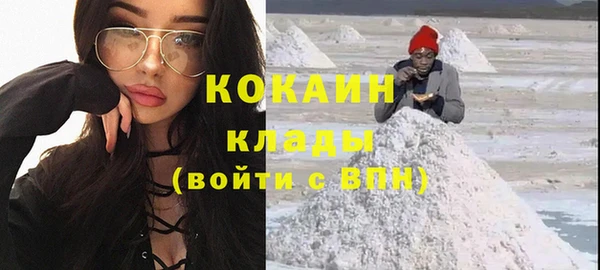 амфетамин Навашино