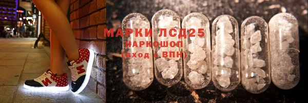 альфа пвп Михайлов