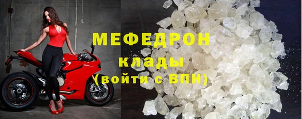 альфа пвп Михайлов