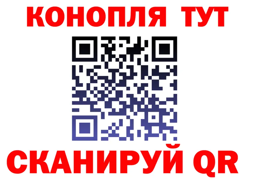 БУТИРАТ Butirat как войти это hydra Осташков