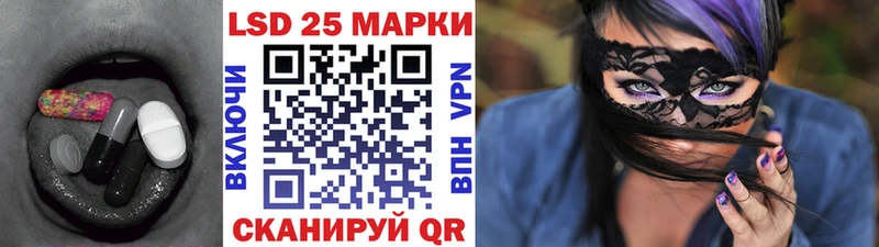 Лсд 25 экстази ecstasy  KRAKEN зеркало  Осташков 