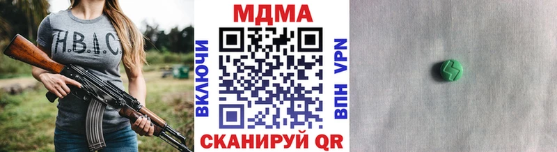 сайты даркнета формула  Осташков  MDMA Molly  omg ONION 