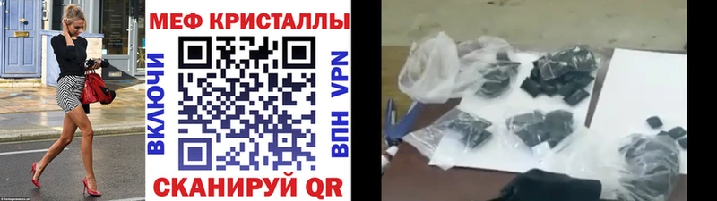 МЯУ-МЯУ 4 MMC  Осташков 