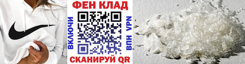 купить наркотик Осташков Метамфетамин пудра