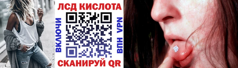 МЕГА ONION  где купить наркоту  Осташков  Марки 25I-NBOMe 1,8мг 